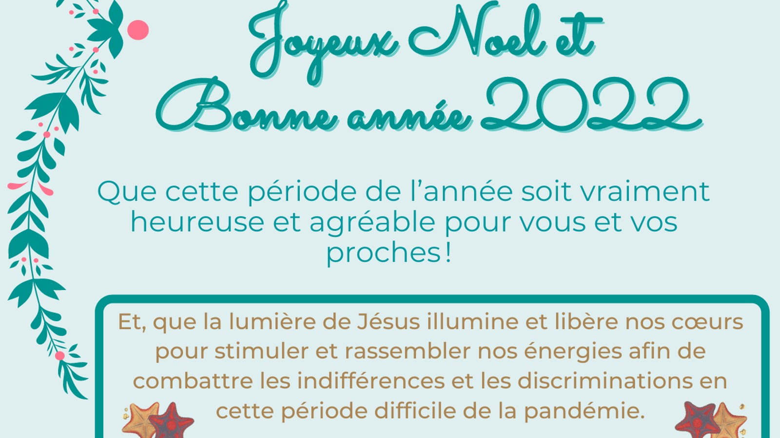 Joyeux Noël et Heureuse Année 2022